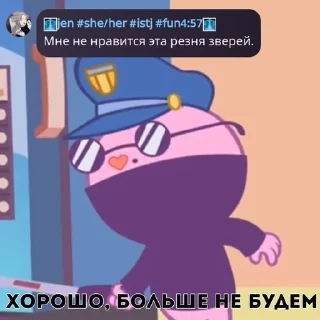 🌟 emoji Яикто. Telegram sticker 15 of 61