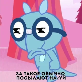 🌟 emoji Яикто. Telegram sticker 13 of 61