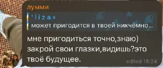 😳 emoji яикто ➡️ @Ctikerubot Telegram sticker 9 of 19