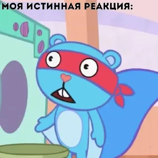 🌟 emoji Яикто. Telegram sticker 17 of 61