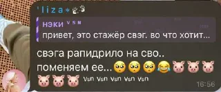 Sticker from яикто ➡️ @Ctikerubot