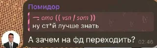 😍 emoji яикто ➡️ @Ctikerubot Telegram sticker 6 of 19