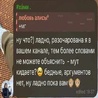 😁 emoji яикто ➡️ @Ctikerubot Telegram sticker 7 of 19