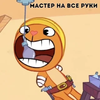 🌟 emoji Яикто. Telegram sticker 16 of 61