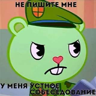 🌟 emoji Яикто. Telegram sticker 3 of 61