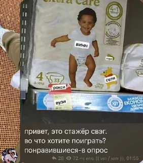😒 emoji яикто ➡️ @Ctikerubot Telegram sticker 5 of 19