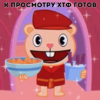 🌟 emoji Яикто. Telegram sticker 24 of 61