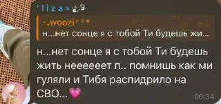 ❤️ emoji яикто ➡️ @Ctikerubot Telegram sticker 10 of 19