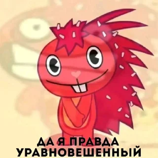 🌟 emoji Яикто. Telegram sticker 20 of 61