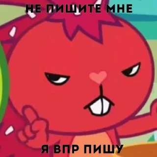 🌟 emoji Яикто. Telegram sticker 4 of 61