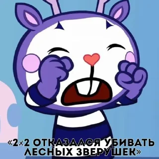 🌟 emoji Яикто. Telegram sticker 14 of 61