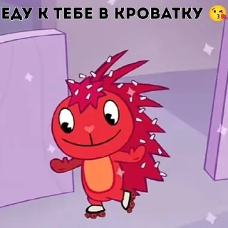 🌟 emoji Яикто. Telegram sticker 22 of 61