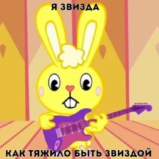 🌟 emoji Яикто. Telegram sticker 10 of 61