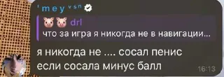 😁 emoji яикто ➡️ @Ctikerubot Telegram sticker 16 of 19