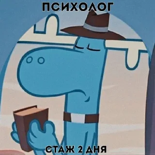 🌟 emoji Яикто. Telegram sticker 21 of 61