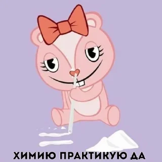 🌟 emoji Яикто. Telegram sticker 19 of 61