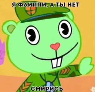 🌟 emoji Яикто. Telegram sticker 8 of 61