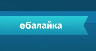 Sticker from Ава сити