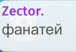 Sticker from Ава сити