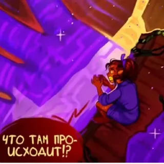 🔥 emoji Ава и её демон Telegram sticker 5 of 120