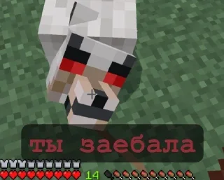 Sticker from ааа лютка будка