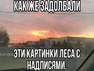 Sticker from Просто щп
