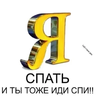 Sticker from диалоги