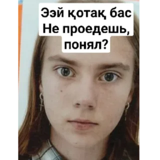 Sticker from Ебало