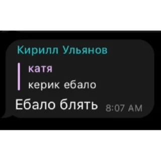 Sticker from ебало