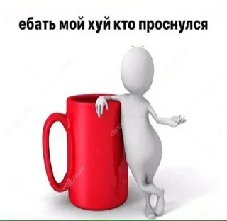 Sticker from диалоги