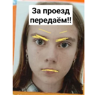 Sticker from Ебало