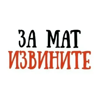 Sticker from диалоги