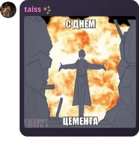 Sticker from Диалоги шизиков