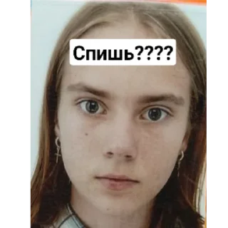 Sticker from Ебало