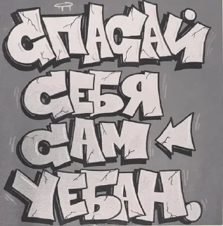 Sticker from UNDERGROUND