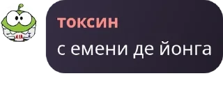 🥌 emoji Наркодилеры из Madfut | MF 23  pack by @QuotLyBot Telegram sticker 21 of 44