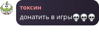 💀 emoji Наркодилеры из Madfut | MF 23  pack by @QuotLyBot Telegram sticker 12 of 44