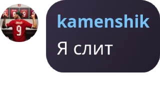 🧖 emoji Legends ~ of ~ eFootball 23 pack by @QuotLyBot Telegram sticker 16 of 89