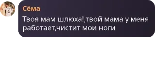 🧑‍🦳 emoji Наркодилеры из Madfut | MF 23  pack by @QuotLyBot Telegram sticker 23 of 44