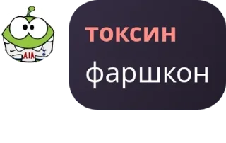 🫔 emoji Наркодилеры из Madfut | MF 23  pack by @QuotLyBot Telegram sticker 14 of 44