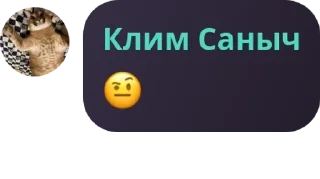 🤨 emoji Наркодилеры из Madfut | MF 23  pack by @QuotLyBot Telegram sticker 16 of 44