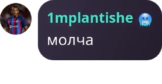 👨‍❤️‍👨 emoji Наркодилеры из Madfut | MF 23  pack by @QuotLyBot Telegram sticker 11 of 44