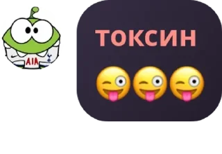😜 emoji Наркодилеры из Madfut | MF 23  pack by @QuotLyBot Telegram sticker 3 of 44