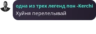 Sticker from стикеры фермеров