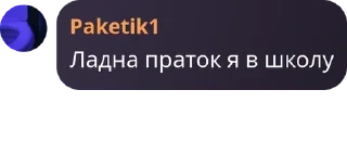 Sticker from стикеры фермеров