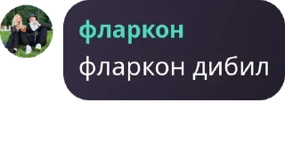 ⁉️ emoji Наркодилеры из Madfut | MF 23  pack by @QuotLyBot Telegram sticker 13 of 44