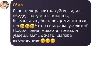 😁 emoji Наркодилеры из Madfut | MF 23  pack by @QuotLyBot Telegram sticker 19 of 44