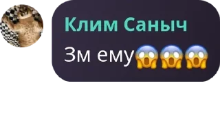 😱 emoji Наркодилеры из Madfut | MF 23  pack by @QuotLyBot Telegram sticker 6 of 44