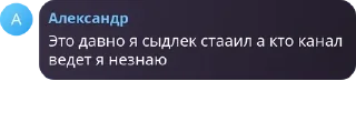 🦸‍♀️ emoji Наркодилеры из Madfut | MF 23  pack by @QuotLyBot Telegram sticker 7 of 44