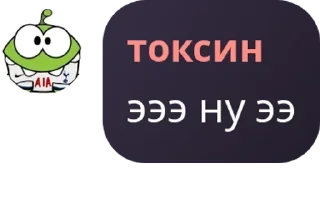⛩️ emoji Наркодилеры из Madfut | MF 23  pack by @QuotLyBot Telegram sticker 22 of 44